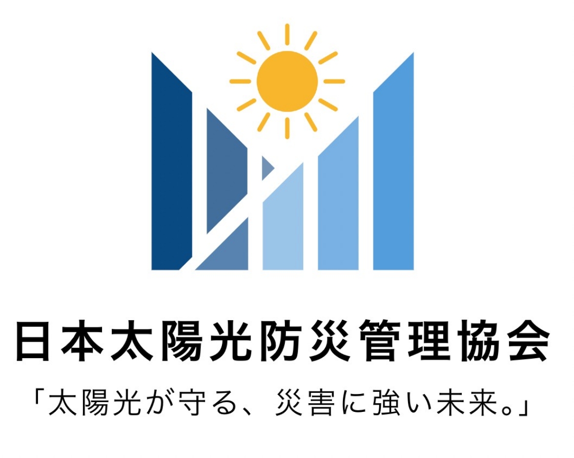 内閣府・防災推進協議会・防災安全協会推奨モデル♪❤120Wソーラーパネル